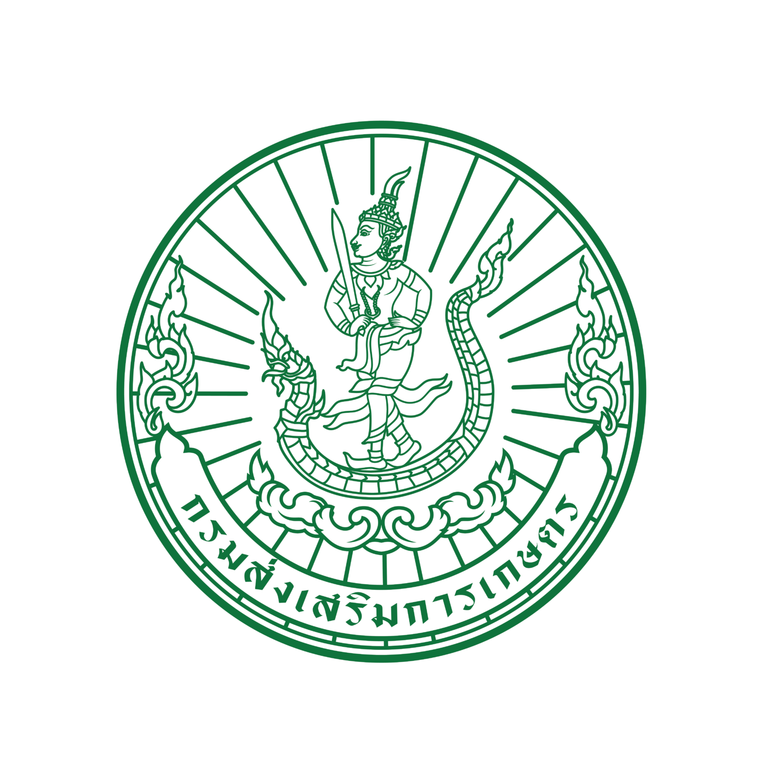 สำนักงานเกษตรจังหวัดตรัง