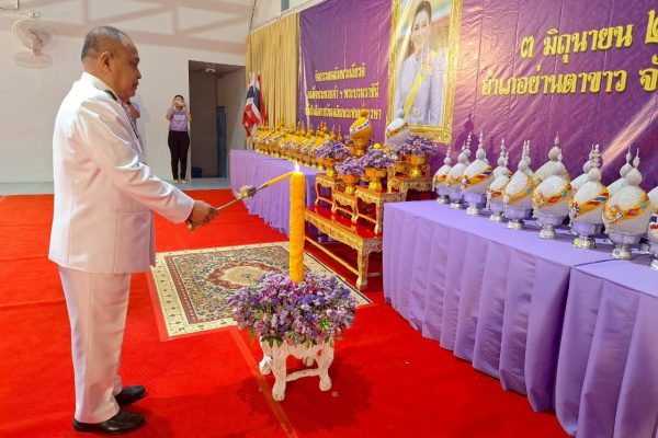 เกษตรย่านตาขาว เข้าร่วมพิธีถวายเครื่องราชสักการะ พานพุ่มทอง พานพุ่มเงิน และพิธีจุดเทียนถวายพระพรชัยมงคล เนื่องในโอกาสวันเฉลิมพระชนมพรรษา สมเด็จพระนางเจ้าสุทิดา พัชรสุธาพิมลลักษณ พระบรมราชินี 3 มิถุนายน 2568